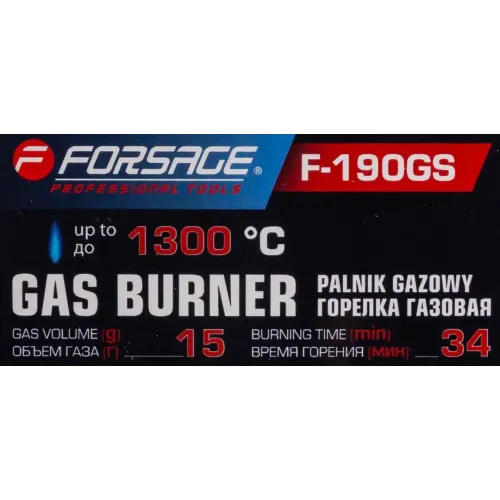Горелка газовая с пьезорозжигом и двойным соплом, на подставке