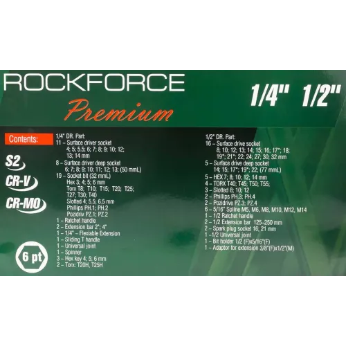 Набор инструментов 94+6пр.1/4'',1/2''(6гр.)+(головка-бита1/4'':T40,биты 5/16'':М5,6,8,10,12,14,головка 1/2''8мм,ключиГ-обр.:4,5,6мм,T20H,T25H)