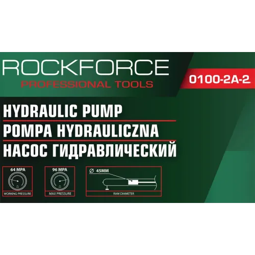 Насос гидравлический 10т (объем масла - 0.5л, давление - 630-960 bar )