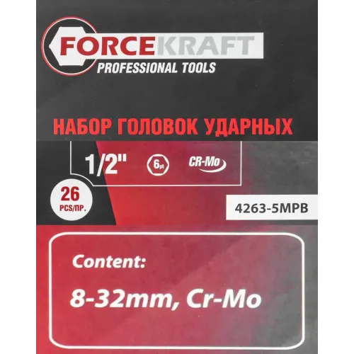 Набор инструментов ударных 26пр. 1/2''(6гр.) (8-32мм, Cr-Mo), в металлическом кейсе