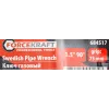 Ключ газовый 1.5''90° (захват: 75мм)