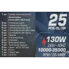 Гравер электрический ручной с набором аксессуаров(130W, 220V, 10000-32000об/мин, цанга 2.3, 3.2мм), в кейсе