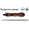 Отвертка телескопическая переставная 2в1реверсивная/T-образная силовая PH2x6мм(3 положения реверса, L:215-300мм), на пластиковом держателе