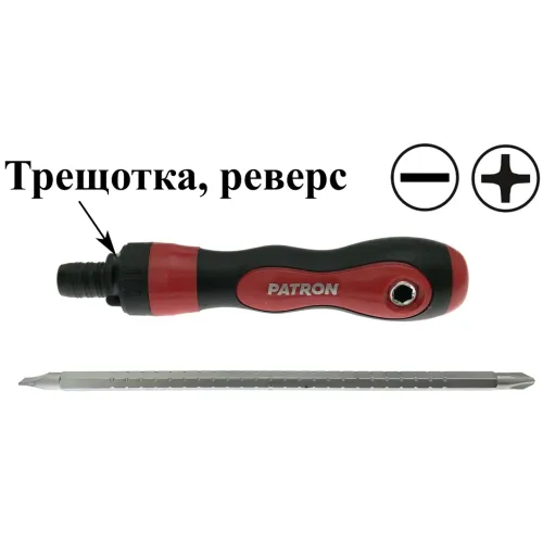 Отвертка телескопическая переставная 2в1реверсивная/T-образная силовая PH2x6мм(3 положения реверса, L:215-300мм), на пластиковом держателе