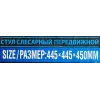 Стул слесарный передвижной (поворотный 360гр.с регулировкой высоты)