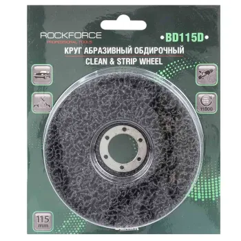 Круг абразивный зачистной 115х22.2мм(черный, max об/мин 11000), в блистере
