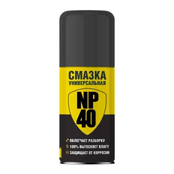 Смазка NP40 универсальная, 210 мл.