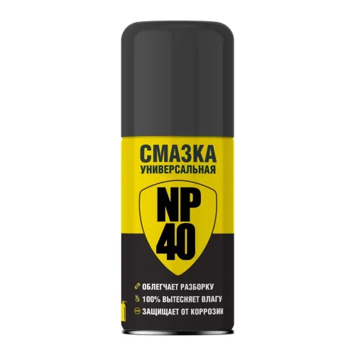 Смазка NP40 универсальная, 210 мл.