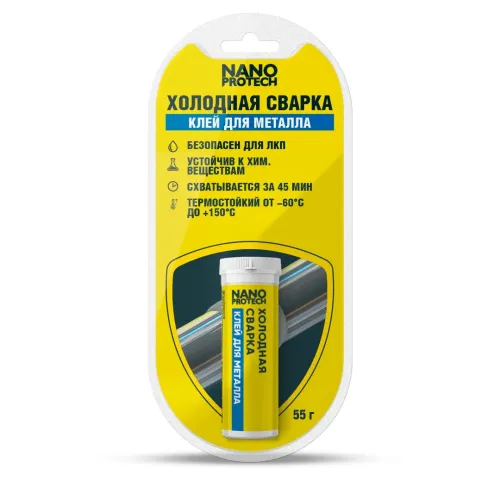 Холодная сварка - Клей для металла, 55 гр.