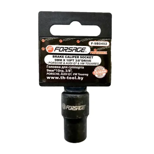 Головка для суппорта 9мм, 3/8''(PORSCHE, AUDI Q7, VW Touareg),на пластиковом держателе