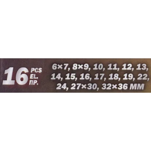 Набор ключей комбинированных и рожковых,16пр.(6х7,8х9,10,11,12,13,14,15,16,17,18,19,22,24,27х30,32х36мм)