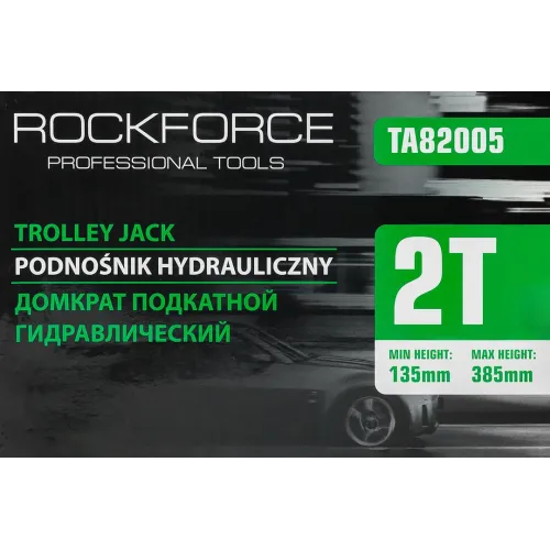 Домкрат подкатной гидравлический 2 т (h min - 130мм, h max - 385мм)