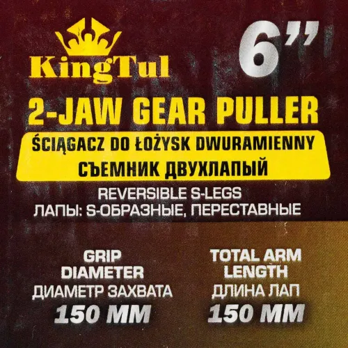 Съемник двухлапый 6''(Ø захвата -150мм, длина лап-150мм,лапы S-образные)