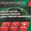 Домкрат подкатной гидравлический 2т (h min 135мм, h max 320мм)