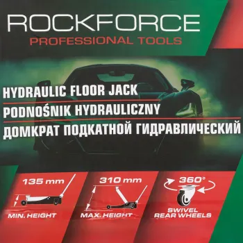 Домкрат подкатной гидравлический 2т (h min 135мм, h max 320мм)