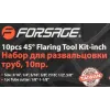 Набор инструментов для развальцовки трубок 10пр.(3/16'', 1/4'', 5/16'', 3/8'', 7/16'', 1/2'', 5/8''), в кейсе