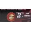 Лебедка механическая(таль) подвесная с фиксацией цепи натяжения, 2т (длина цепи - 3м)
