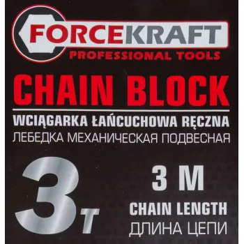 Лебедка механическая подвесная с фиксацией цепи натяжения, 3т (длина цепи - 3м)