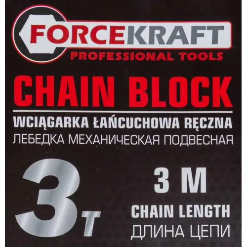 Лебедка механическая подвесная с фиксацией цепи натяжения, 3т (длина цепи - 3м)