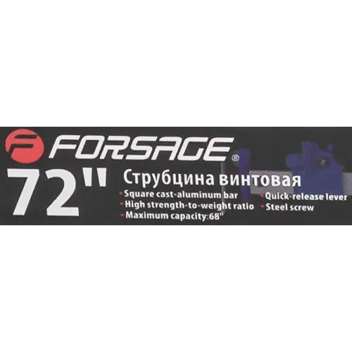 Струбцина винтовая 72''(max захват-1730мм)
