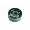 Плашка M16x2.0, в пластиковом футляре