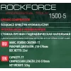 Стяжка пружин гидравлическая напольная с двумя комплектами получаш (усилие стяжки 1т, рабочий диапазон 210-570мм, вес 32кг)