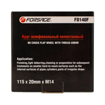 Круг лепестковый зачистной 115х20мм M14 (Grit 40)