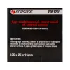Круг лепестковый зачистной 125x25x16мм (Grit 120)