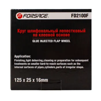Круг лепестковый зачистной 125x25x16мм (Grit 100)