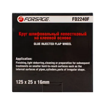 Круг лепестковый зачистной 125x25x16мм (Grit 240)