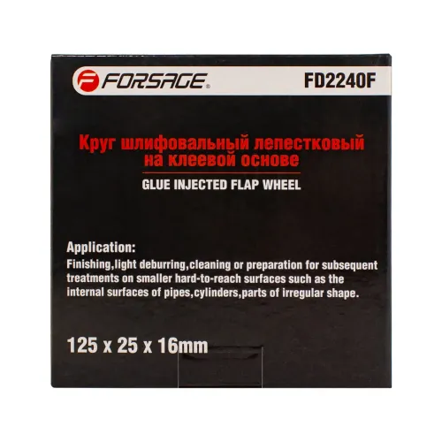 Круг лепестковый зачистной 125x25x16мм (Grit 240)