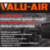 Пневмогайковерт ударный в облегченном корпусе с реверсом и регулировкой усилия 1/2''(550Hм, 7500 об/мин,6.3bar,вес 2кг)