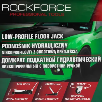 Домкрат подкатной гидравлический низкопрофильный 3т (поворотная ручка 360°,h min 85мм, h max 385мм)