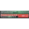 Лопатка монтировочная для шиномонтажа, 450мм