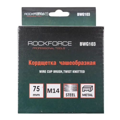 Кордщетка чашеобразная 75мм