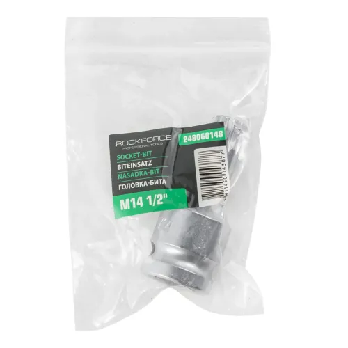 Головка-бита SPLINE с отверстием M14 (L-60мм)1/2''