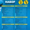 Набор инструментов 94 пр.1/4''&1/2''(6-гран)(4-32мм)