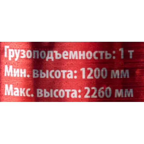 Кран для пикапа с электрической лебедкой (max грузоподъемность 1 т, h min - 1200мм, h max - 2260мм)