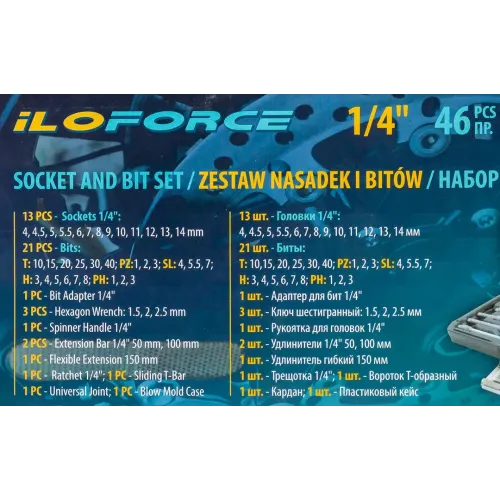 Набор инструментов 46пр. 1/4''(6гр.)