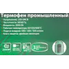 Фен промышленный электрический с насадками (220В,50/60Гц,2000Вт, 60/350/600С°, 50/300/500л/мин,3 режима,класс защиты-двойная изоляция)