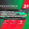 Домкрат подкатной гидравлический 2.5т.