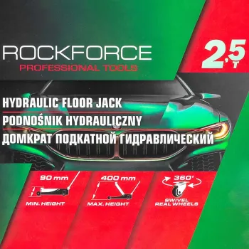 Домкрат подкатной гидравлический 2.5т.