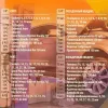 Набор инструментов 82пр.1/4'',1/2''(6гр.)(4-32мм)