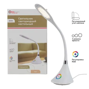 Светильник светодиодный настольный (220В)