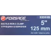 Струбцина G-образная ''Profi''5''-125мм (вес-1.19кг)