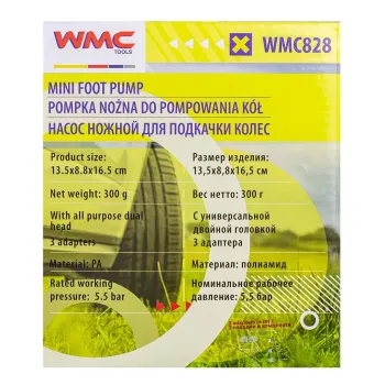 Насос ножной для подкачки колес (рабочее давление 5.5 бар,3 адаптера)