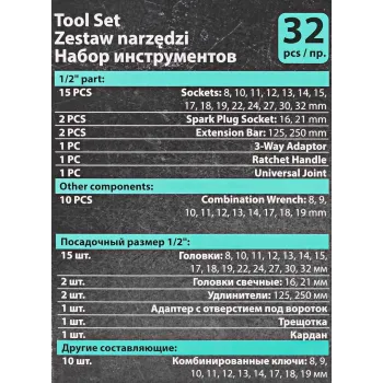 Набор инструментов PROFI 32пр. 1/2''(6гр)(4-32мм)