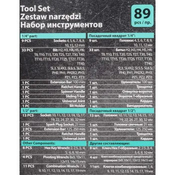 Набор инструментов PROFI 89пр. 1/4'',1/2''(6гр)(4-32мм)