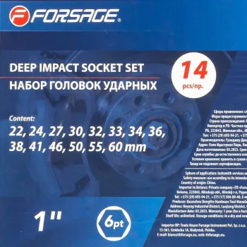 Набор головок ударных глубоких 1''14пр. (6гр.) (22,24,27,30,32,33,34,36,38,41,46,50,55,60мм)