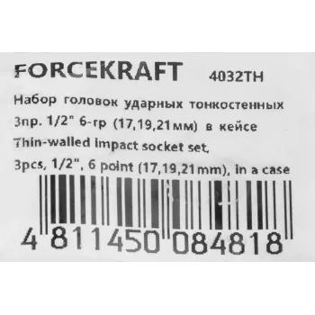 Набор головок ударных тонкостенных 3пр., 1/2''(17,19,21мм, 6-гран.)в кейсе